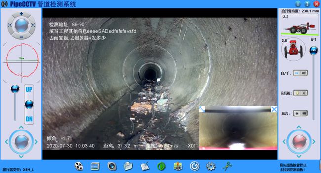 蕲春管道CCTV检测专家-炜誉市政工程有限公司