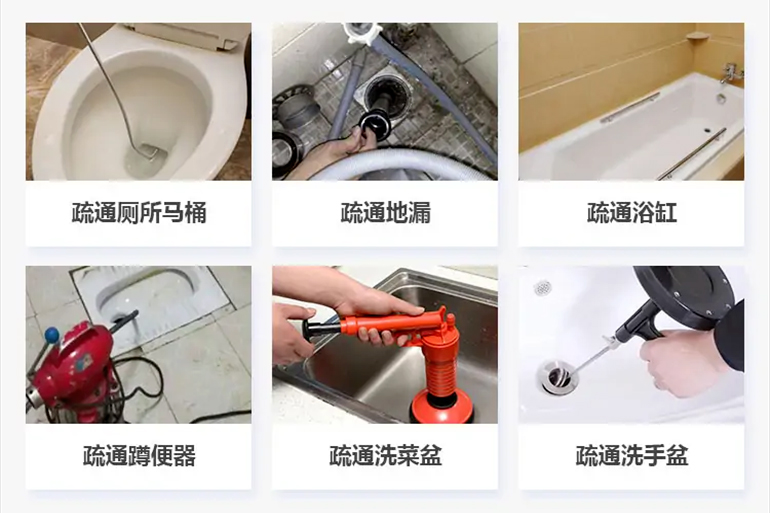 蕲春下水道疏通电话【管道疏通】24h专业上门服务