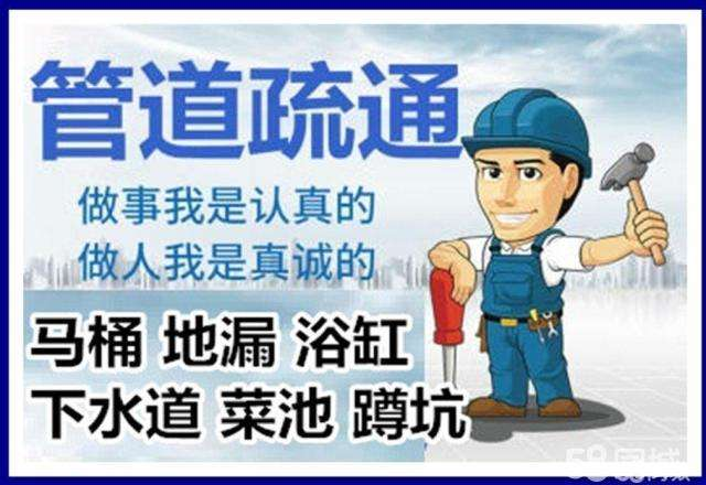 蕲春疏通马桶注意事项有哪些